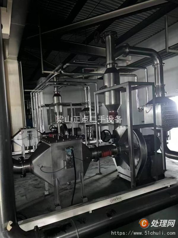 二手粉碎機