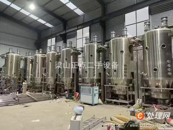 二手制粒機(jī)