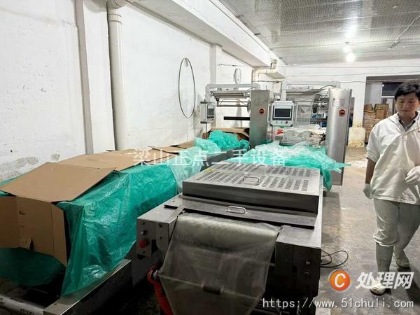 二手拉伸膜包裝機(jī)