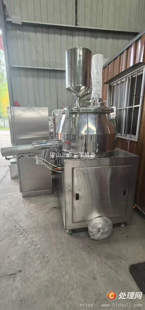 二手制粒機(jī)