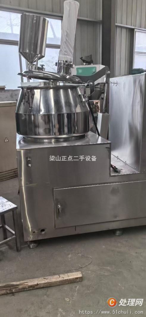 二手制粒機(jī)