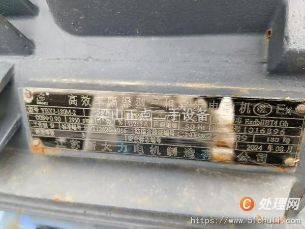 二手臥式離心機(jī)