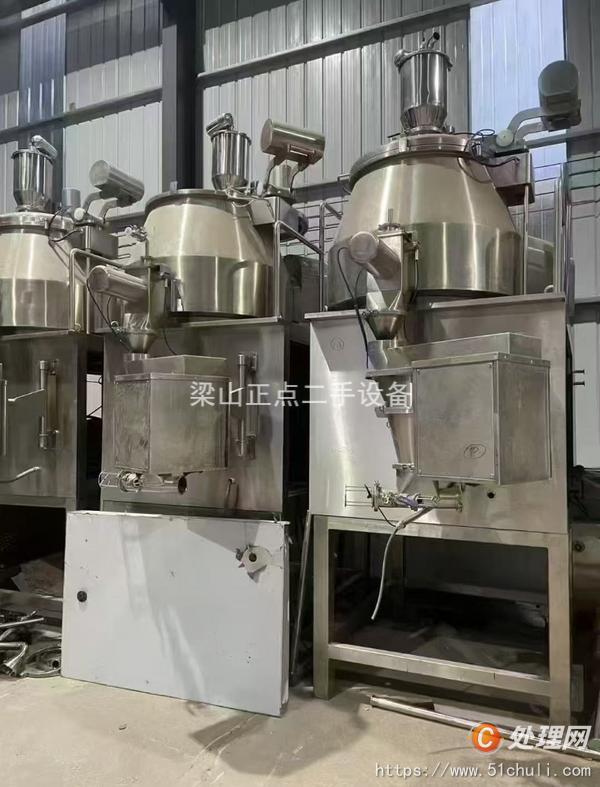 二手制粒機(jī)