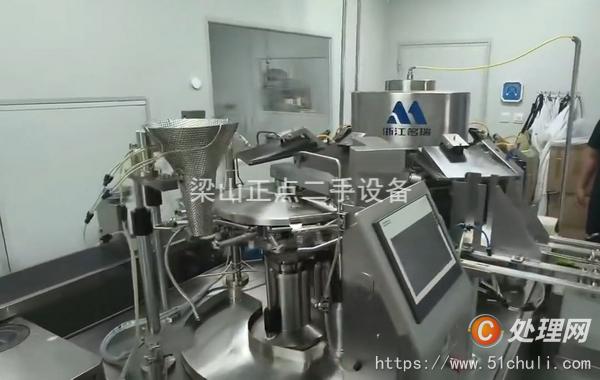 二手食品包裝