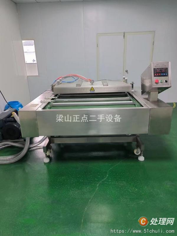 二手滾動包裝機(jī)