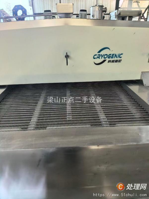 二手速凍機