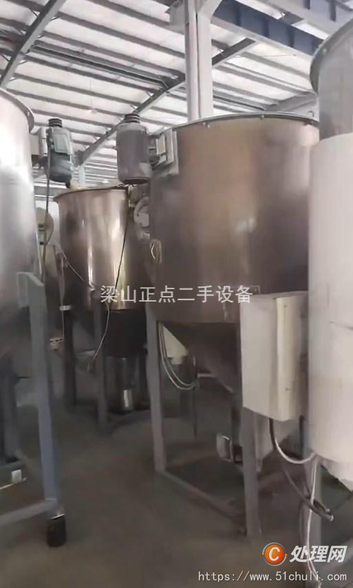 二手混合機(jī)