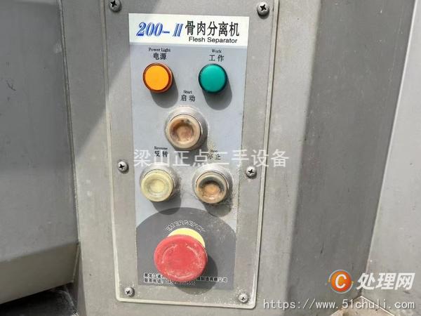 二手分離機