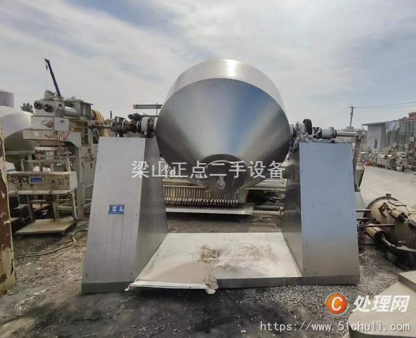二手雙錐干燥機(jī)