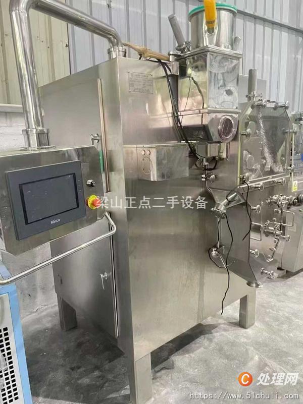 二手制粒機