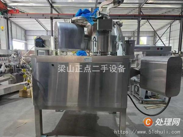二手制粒機