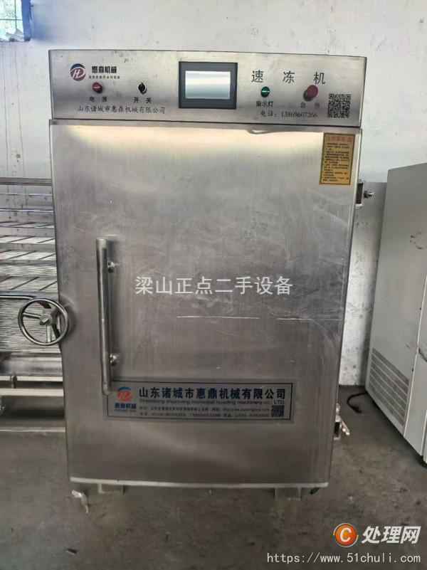 二手速凍食品設(shè)備