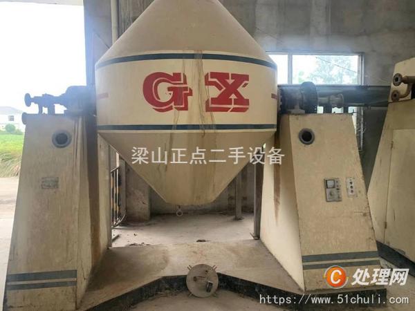 二手雙錐干燥機(jī)