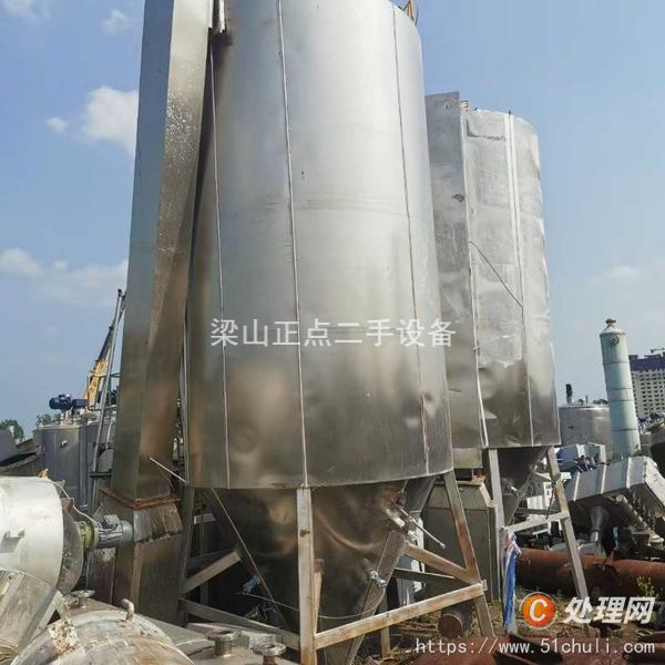 二手噴霧干燥機
