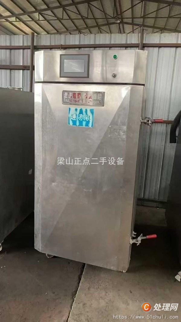 二手速凍機