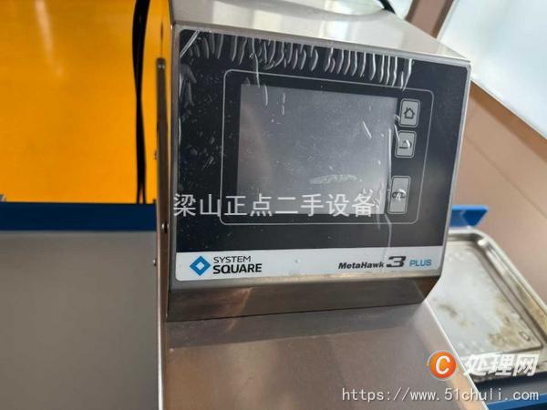 二手食品加工機械