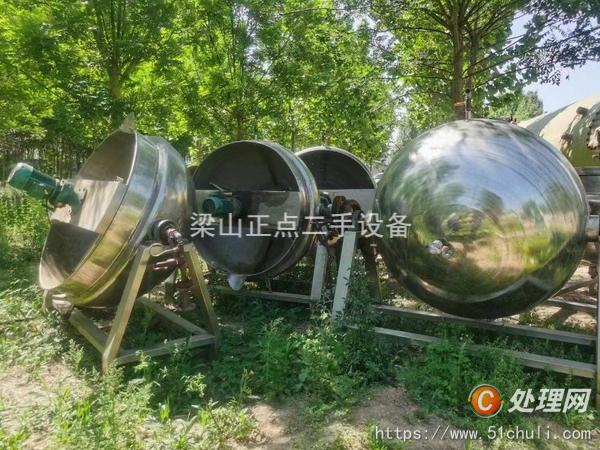 二手夾層鍋