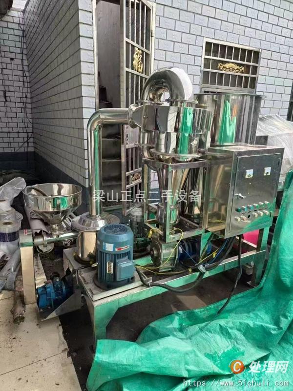 二手粉碎機(jī)