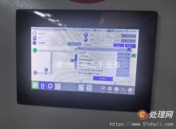 二手臥式離心機