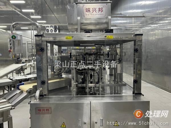 二手給袋式包裝機(jī)