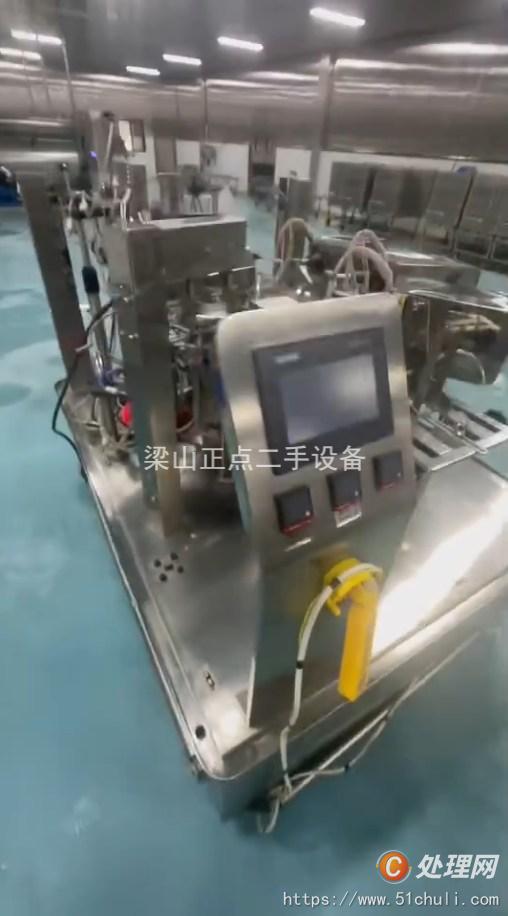 二手給袋式包裝機(jī)