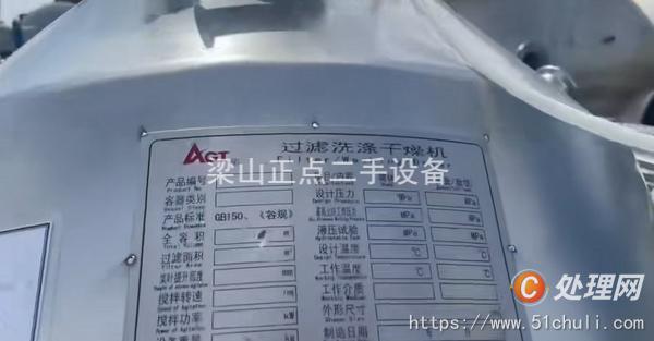 二手干燥機(jī)