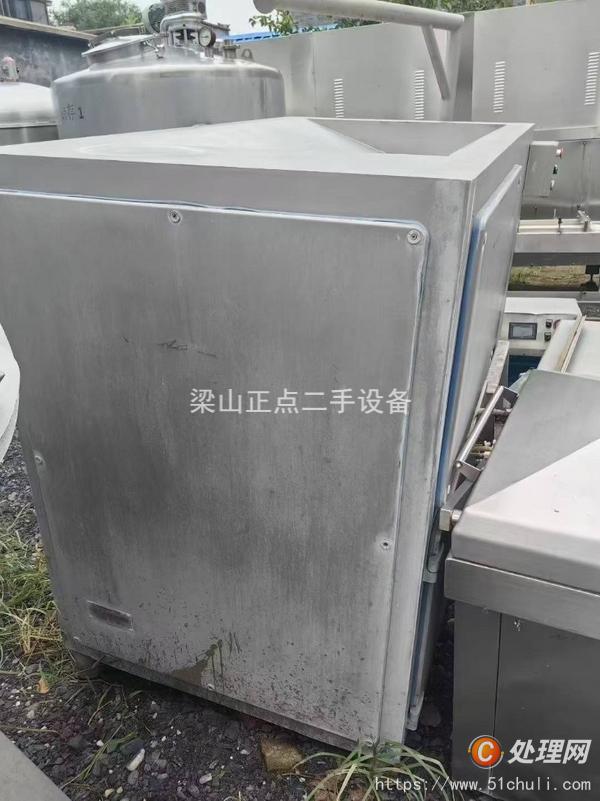 二手絞肉機