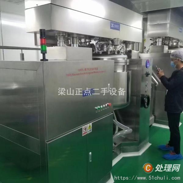 二手真空均質(zhì)乳化機(jī)