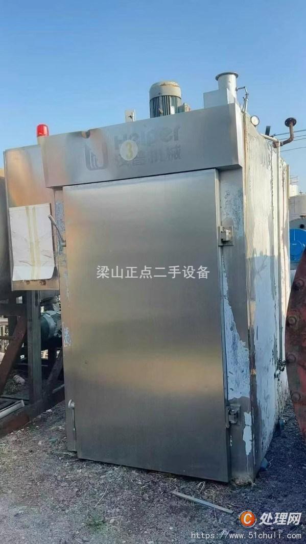 二手煙熏爐