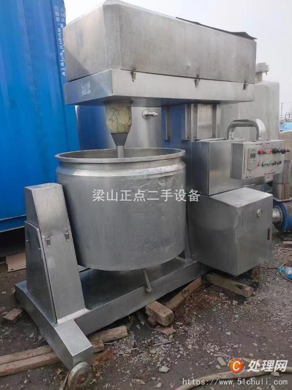 二手打漿機