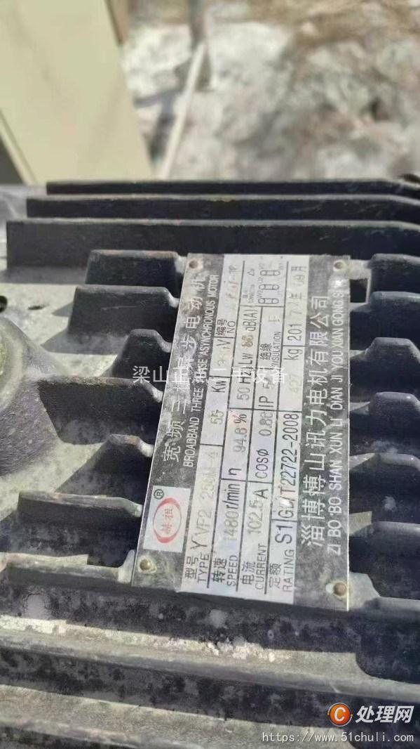 二手膨化機(jī)