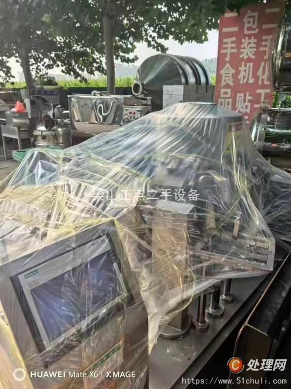 二手給袋式包裝機(jī)