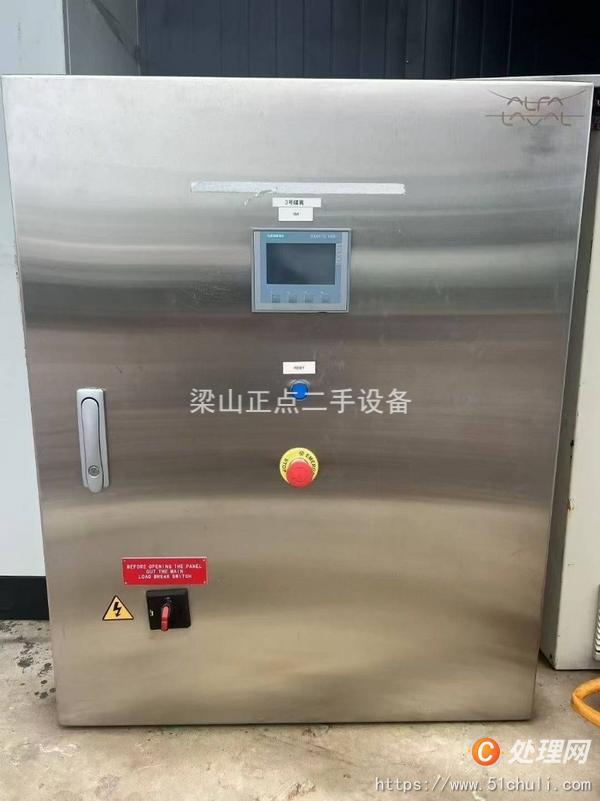 二手離心機