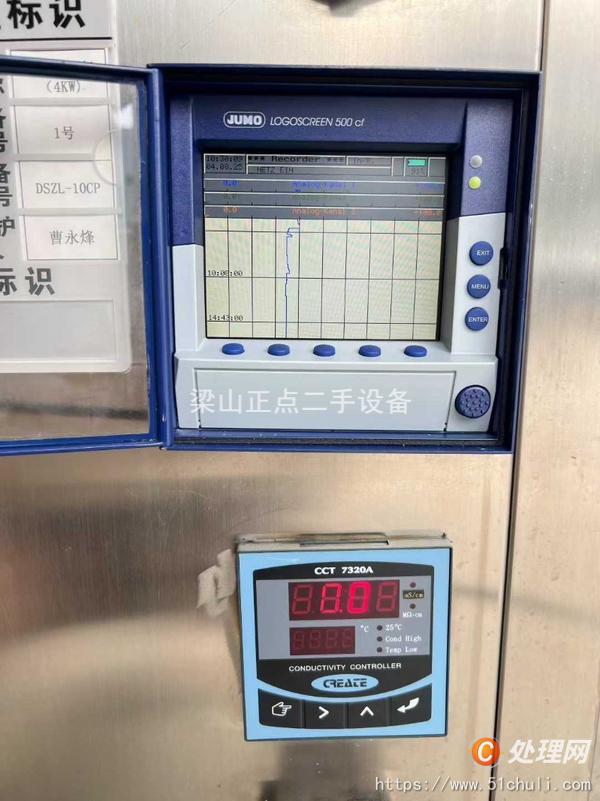 二手真空均質(zhì)乳化機(jī)