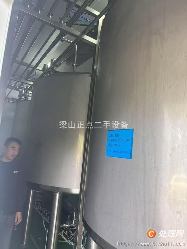 二手均質(zhì)機(jī)