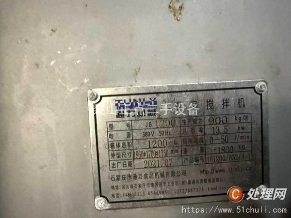 二手灌腸機(jī)