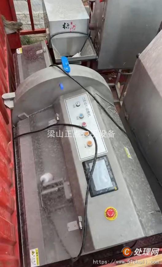 二手絞肉機(jī)