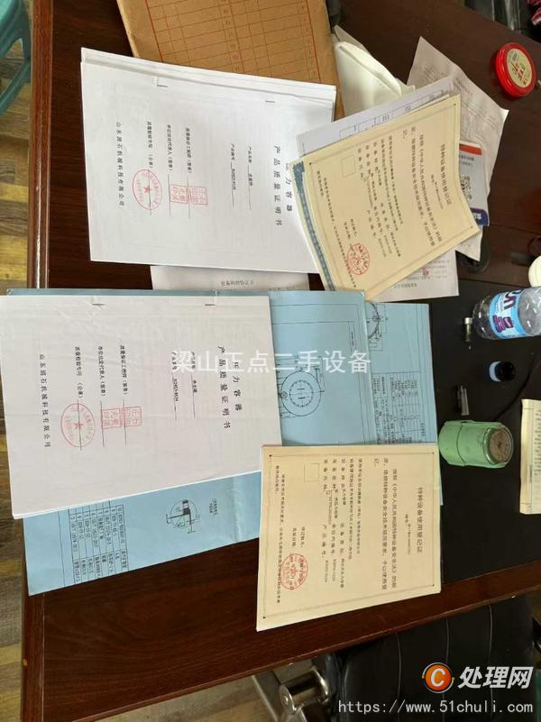 二手殺菌鍋