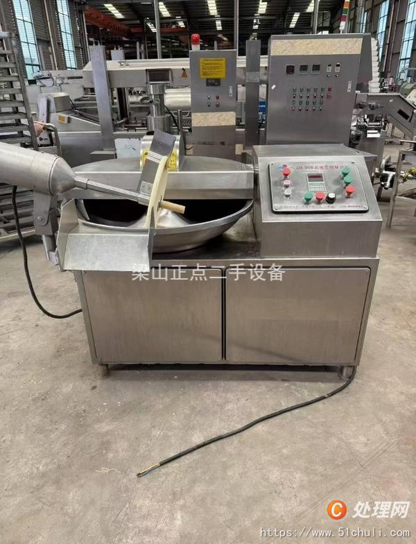 二手斬拌機