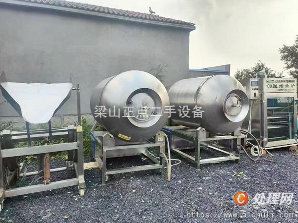 二手滾揉機(jī)