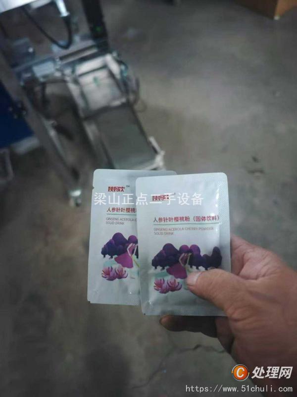 其他二手包裝設(shè)備