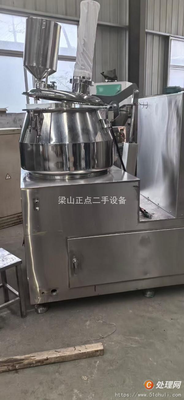 二手制粒機(jī)