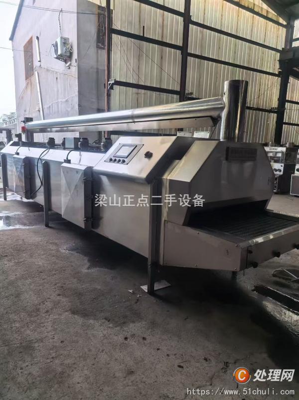 二手速凍機