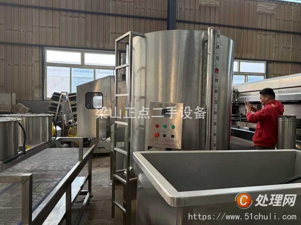 二手油炸機