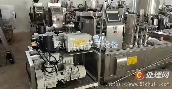 二手包裝機(jī)