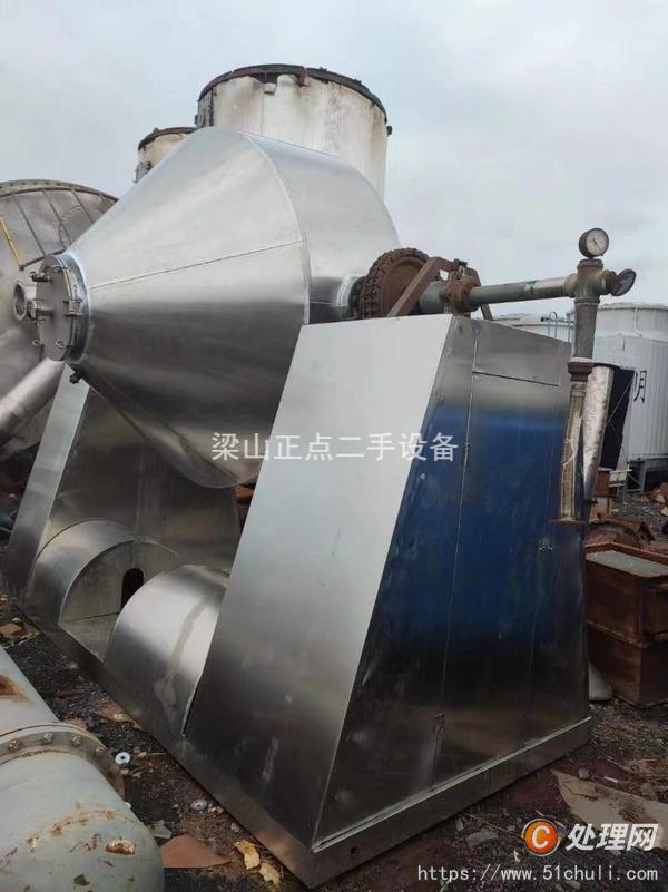 二手雙錐干燥機