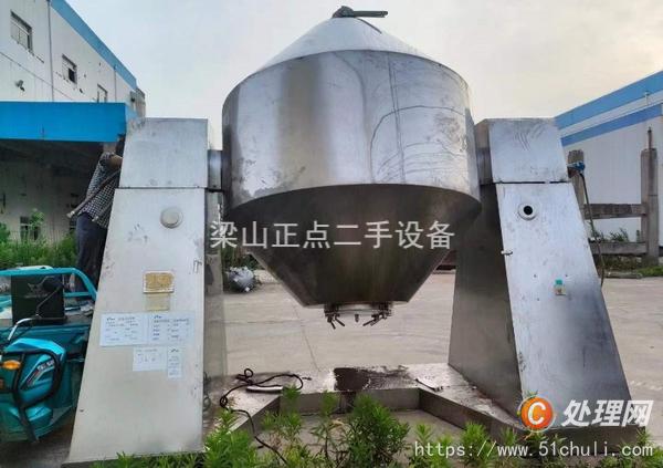 二手真空干燥機