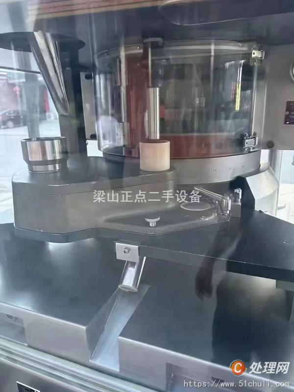 二手壓片機(jī)