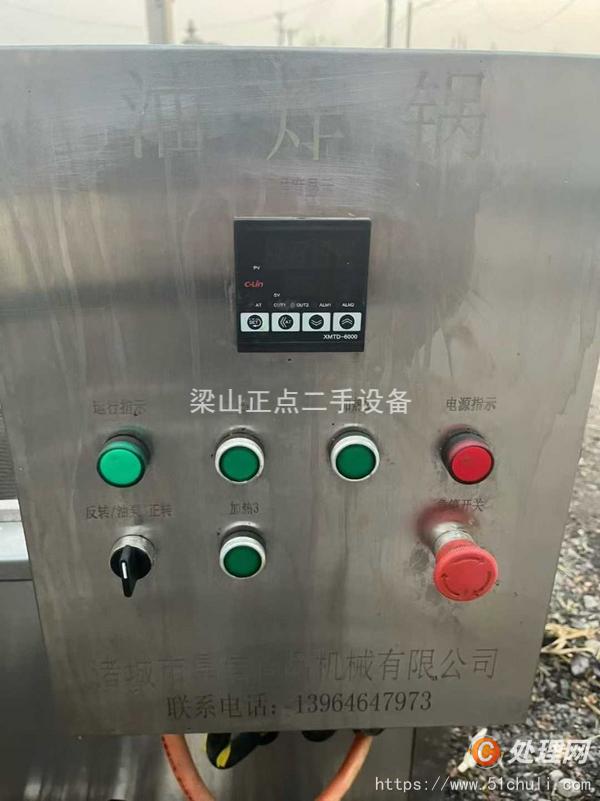 二手油炸機(jī)