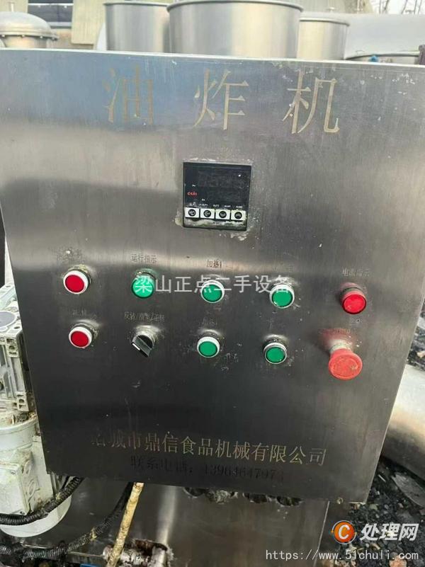 二手油炸機(jī)